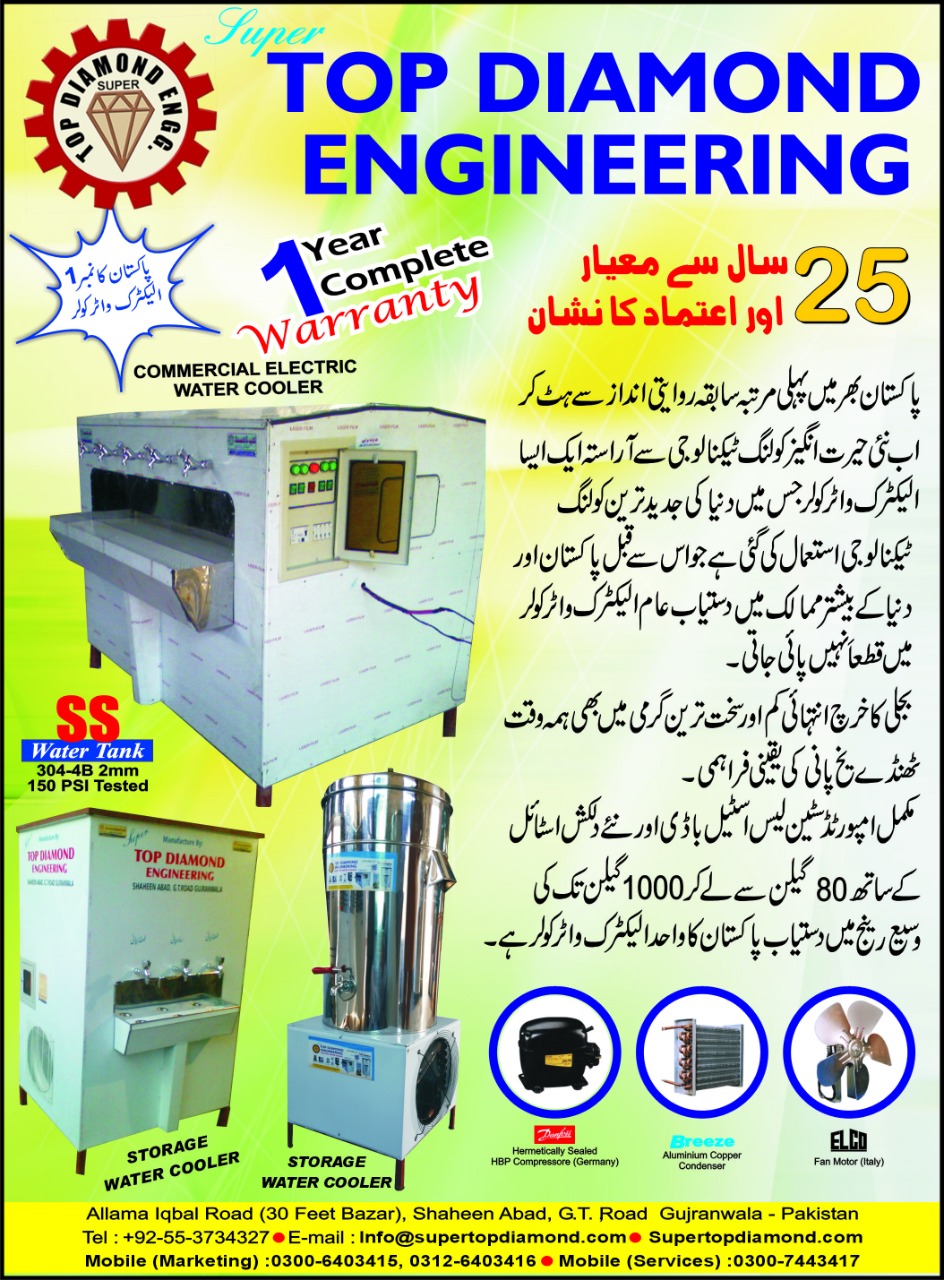 Detail Brochure